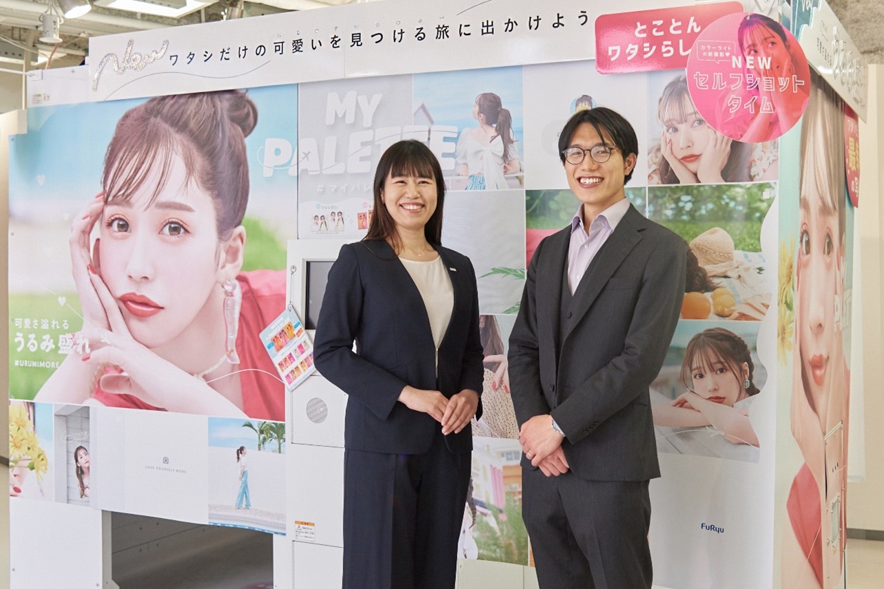 フリュー株式会社さま